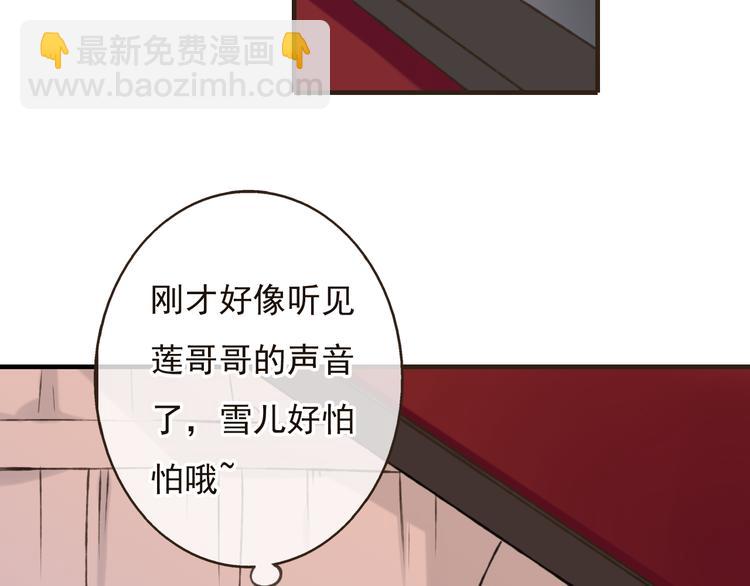 第56话 她真的太可爱了！109