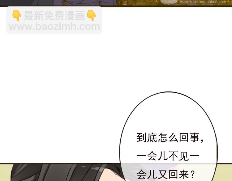 第56话 她真的太可爱了！11