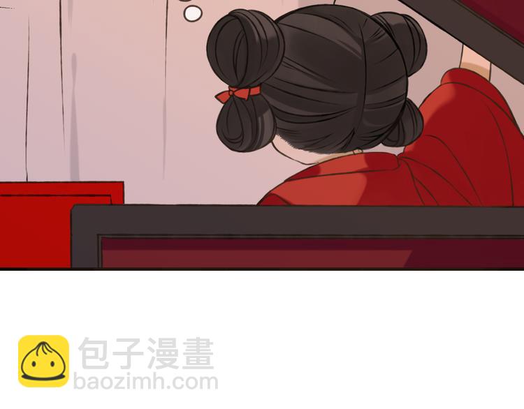第56话 她真的太可爱了！110