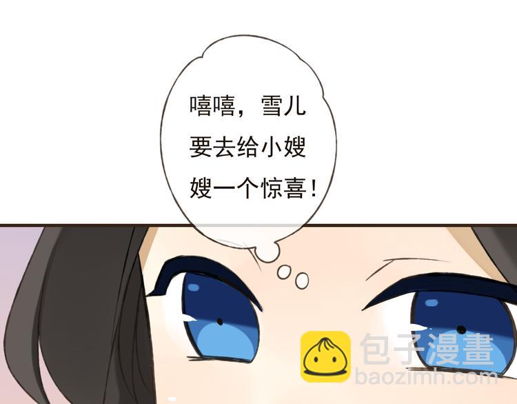 第56话 她真的太可爱了！111