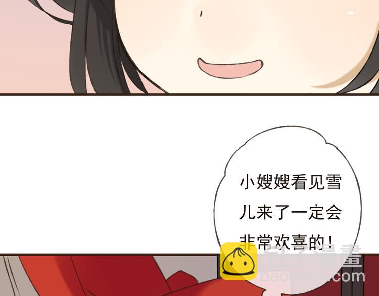第56话 她真的太可爱了！112