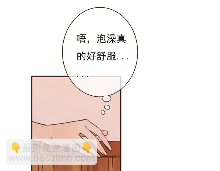 第56话 她真的太可爱了！114