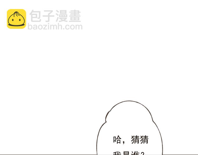 第56话 她真的太可爱了！117