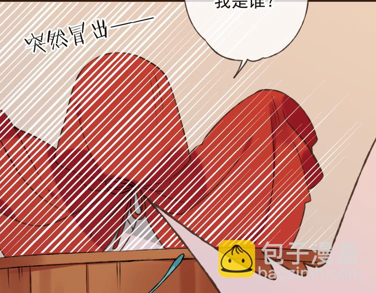 第56话 她真的太可爱了！118