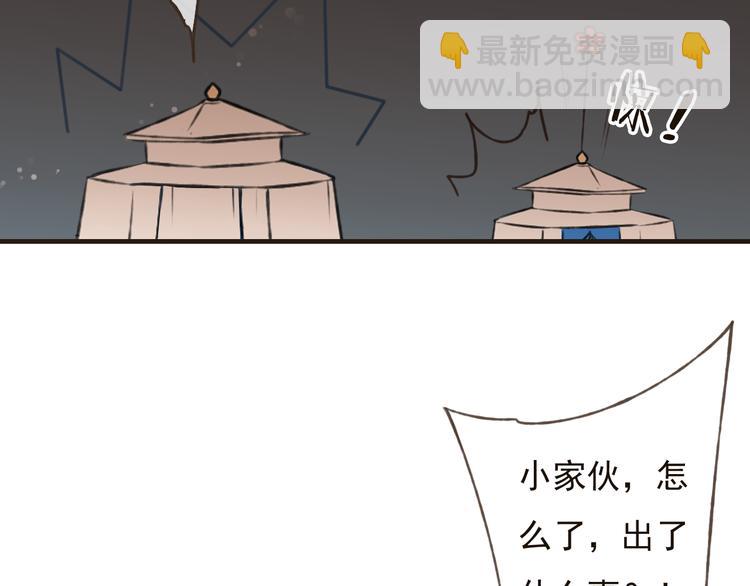 第56话 她真的太可爱了！122