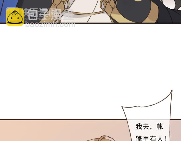 第56话 她真的太可爱了！124