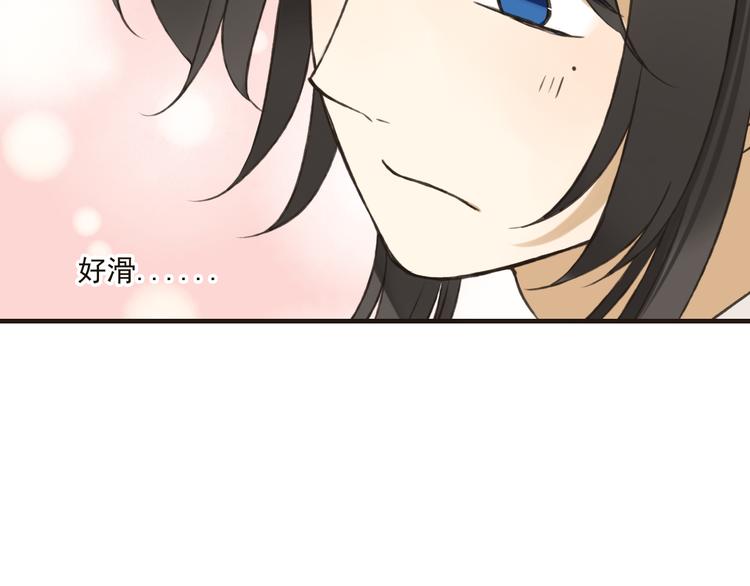 第56话 她真的太可爱了！130