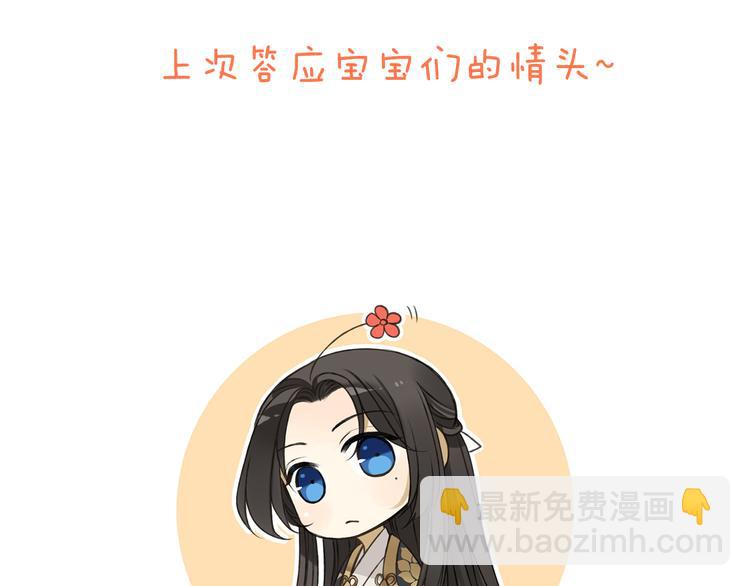 第56话 她真的太可爱了！133