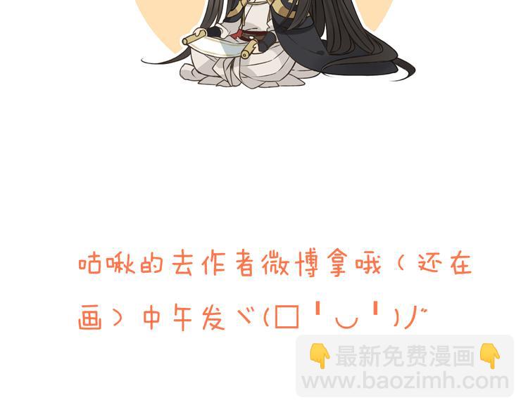 第56话 她真的太可爱了！134