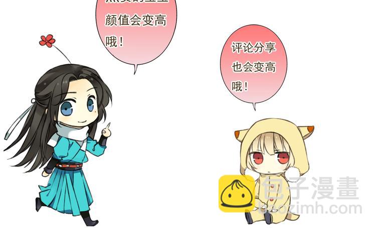 第56话 她真的太可爱了！136