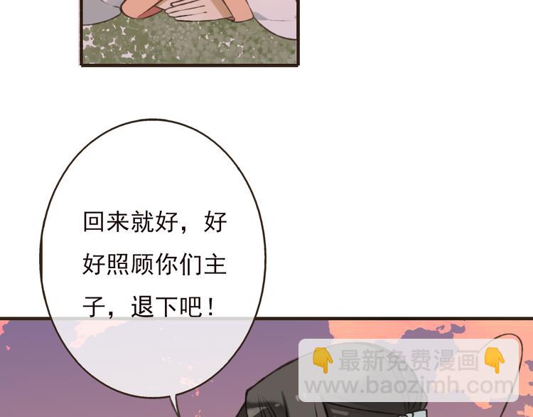 第56话 她真的太可爱了！14