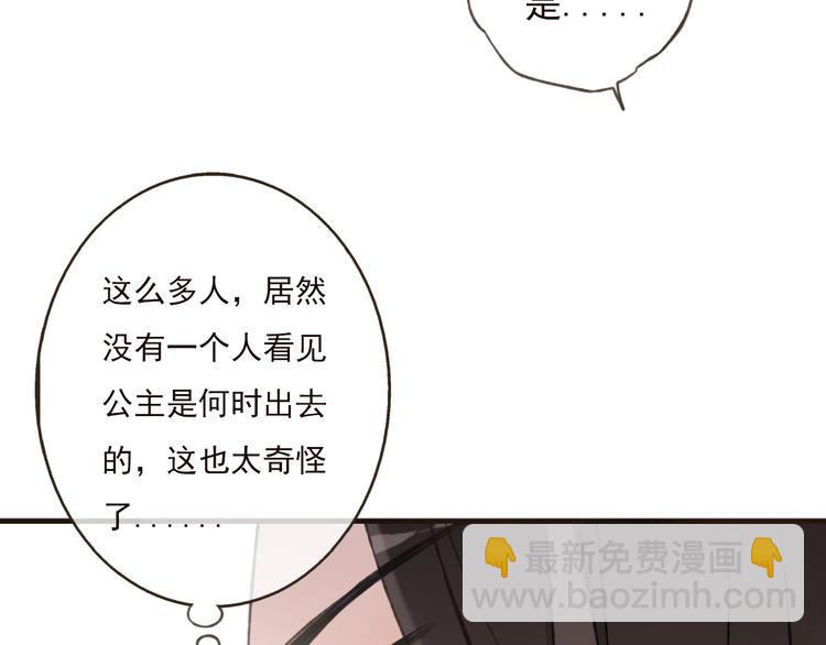 第56话 她真的太可爱了！16