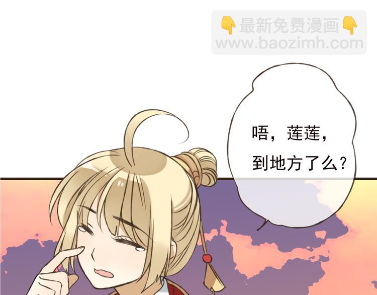 第56话 她真的太可爱了！18
