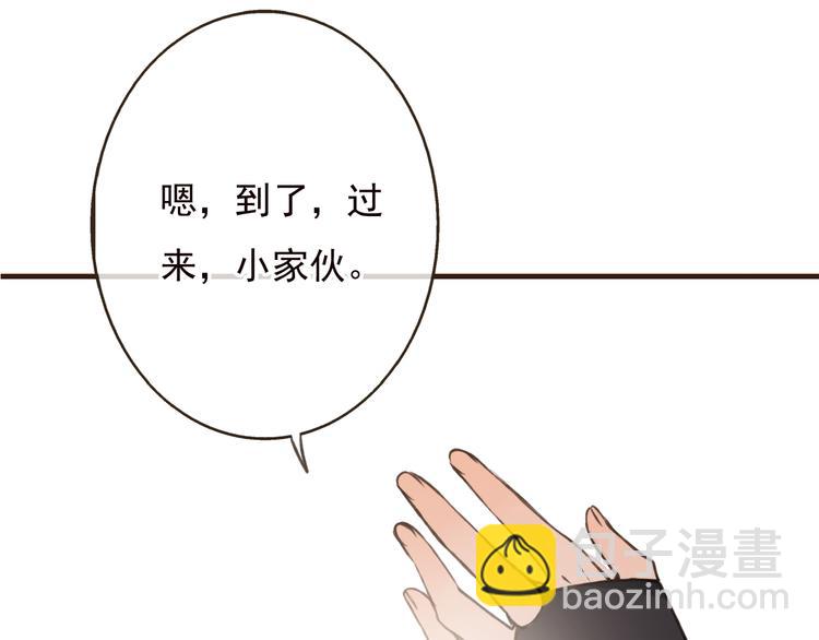 第56话 她真的太可爱了！20
