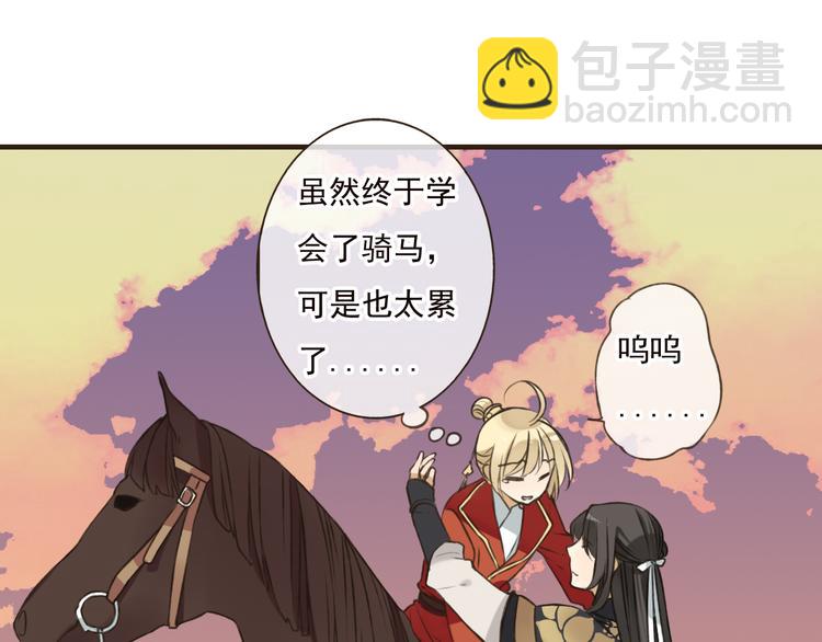 第56话 她真的太可爱了！22