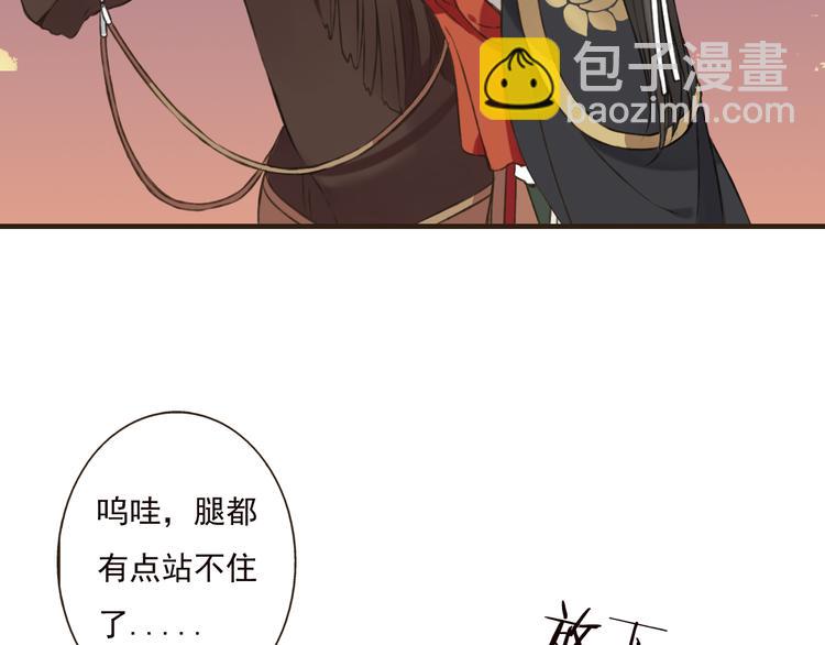 第56话 她真的太可爱了！23