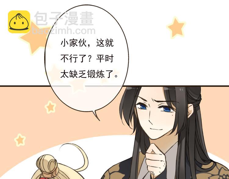 第56话 她真的太可爱了！25