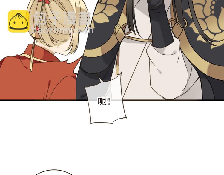 第56话 她真的太可爱了！26