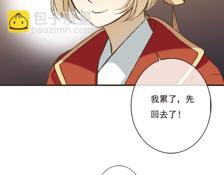 第56话 她真的太可爱了！28
