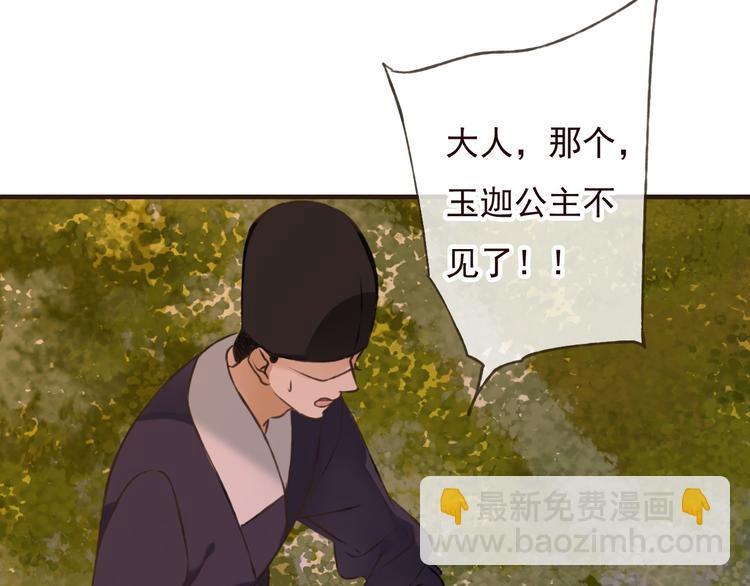 第56话 她真的太可爱了！3