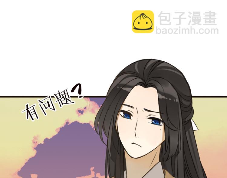 第56话 她真的太可爱了！31