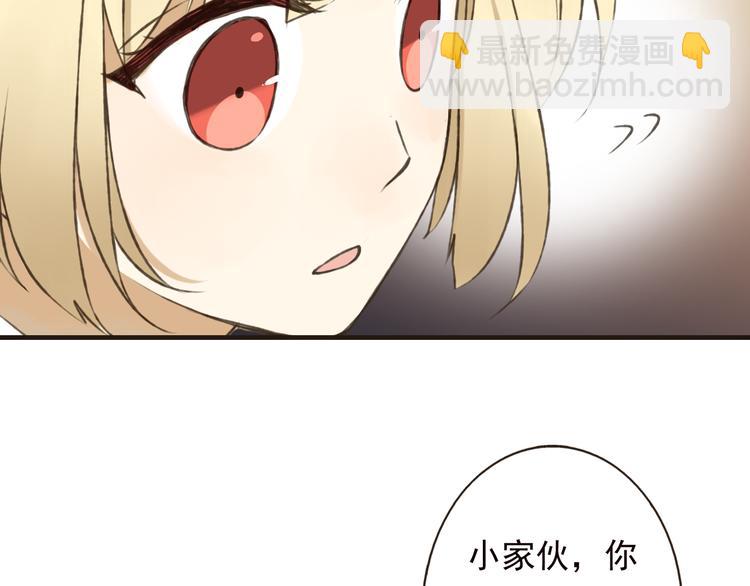 第56话 她真的太可爱了！38