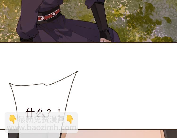 第56话 她真的太可爱了！4
