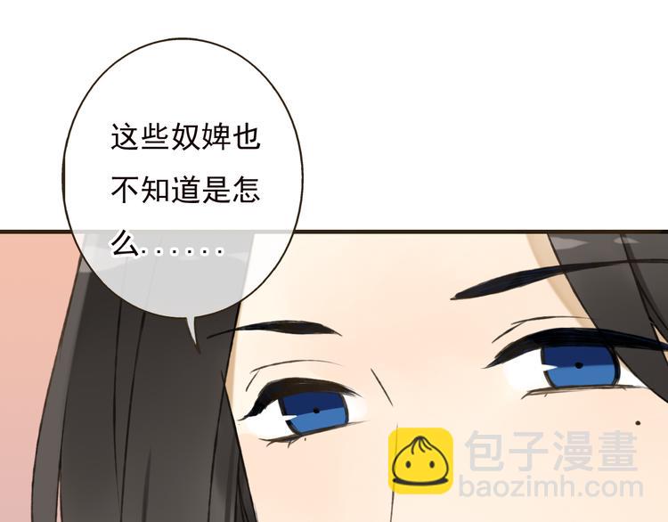 第56话 她真的太可爱了！40