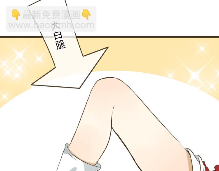 第56话 她真的太可爱了！43
