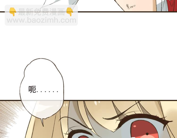 第56话 她真的太可爱了！44