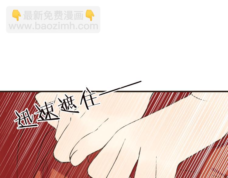 第56话 她真的太可爱了！49