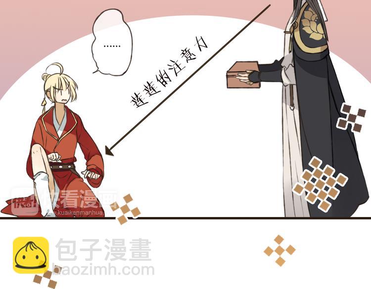 第56话 她真的太可爱了！51