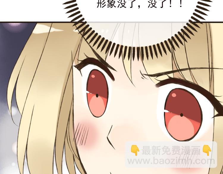 第56话 她真的太可爱了！55