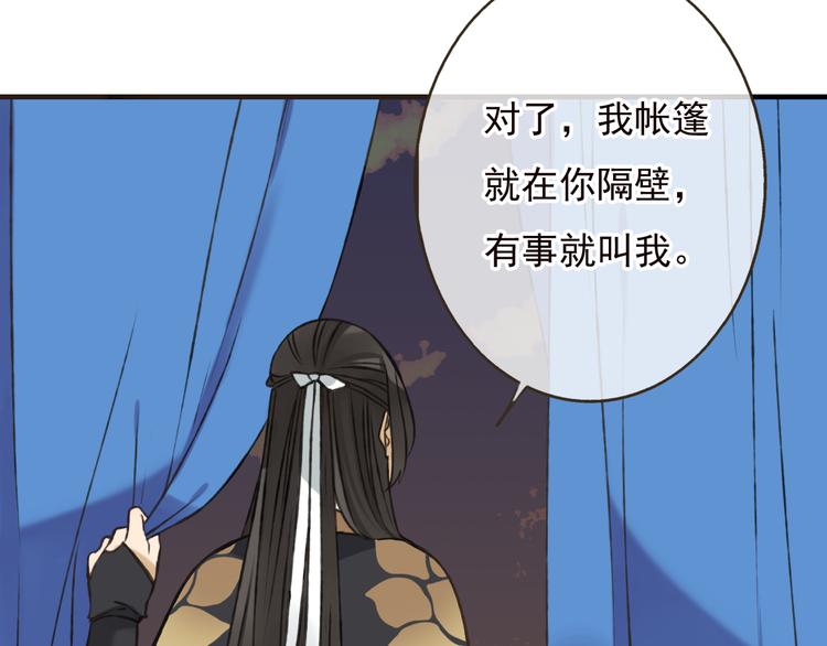 第56话 她真的太可爱了！60