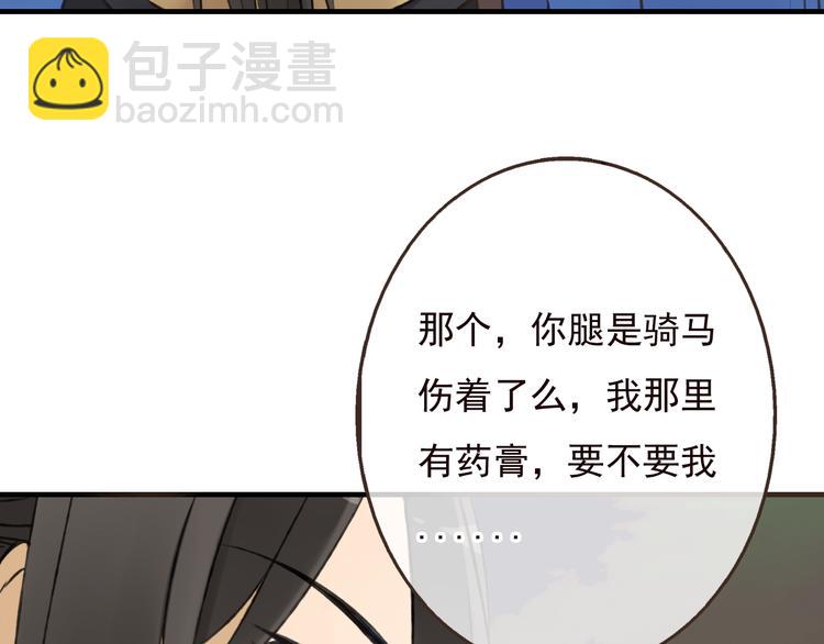 第56话 她真的太可爱了！65