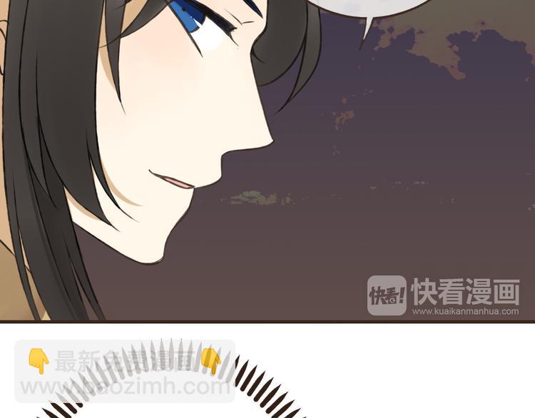 第56话 她真的太可爱了！66