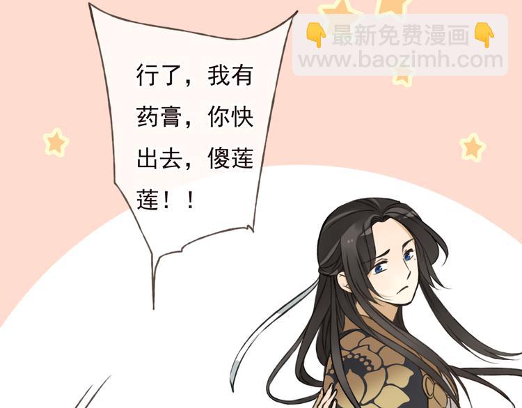 第56话 她真的太可爱了！69