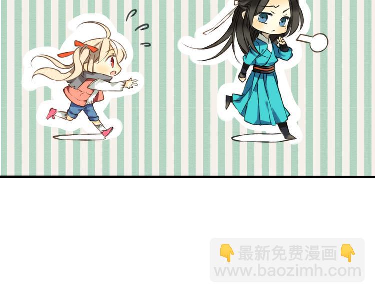 第56话 她真的太可爱了！7