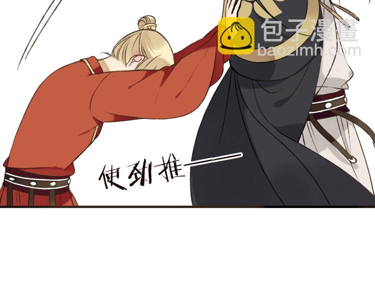 第56话 她真的太可爱了！70