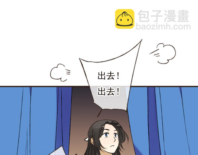第56话 她真的太可爱了！71