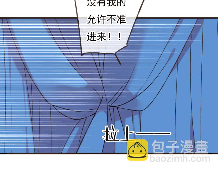 第56话 她真的太可爱了！73