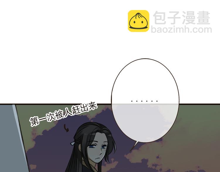 第56话 她真的太可爱了！74