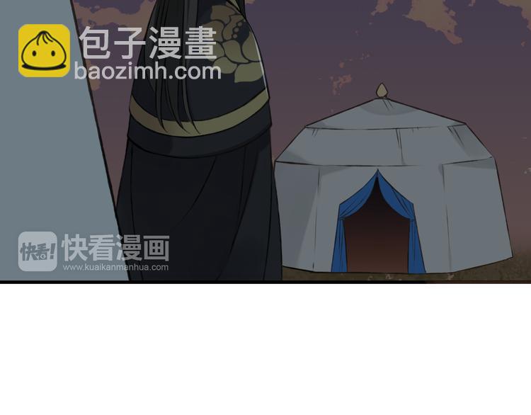 第56话 她真的太可爱了！75