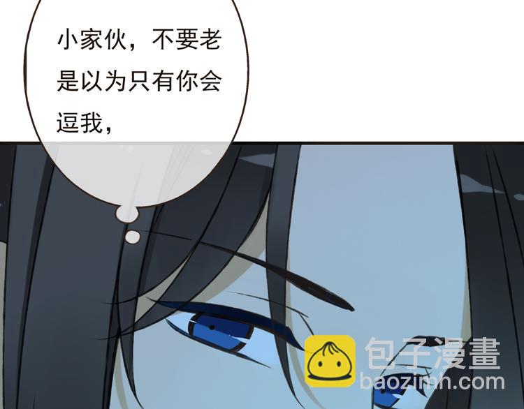 第56话 她真的太可爱了！78