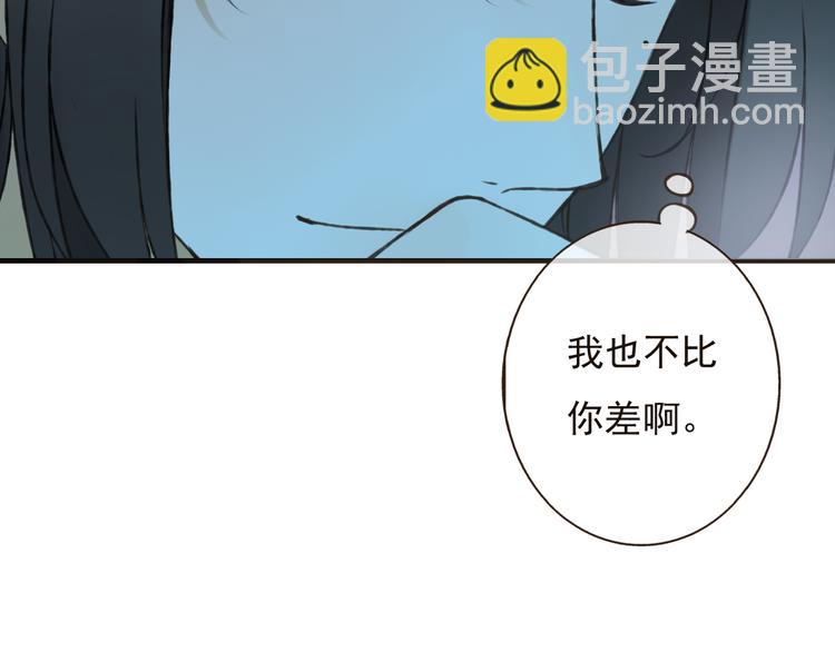 第56话 她真的太可爱了！79