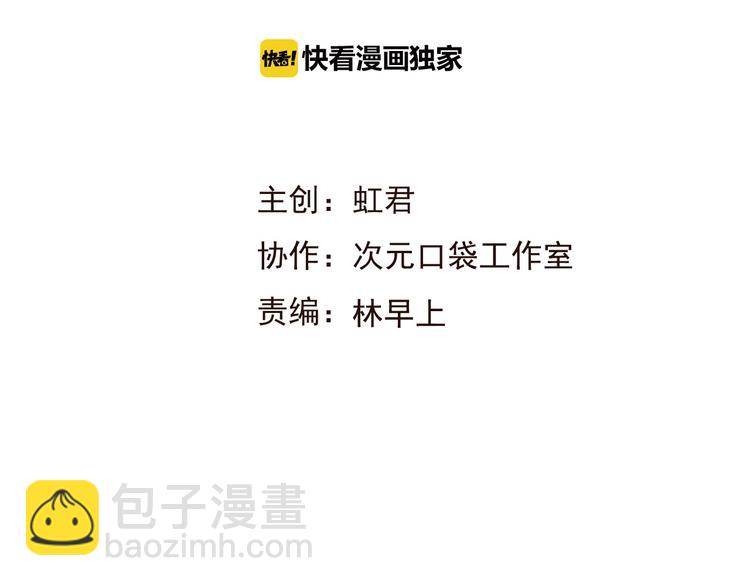 第56话 她真的太可爱了！8