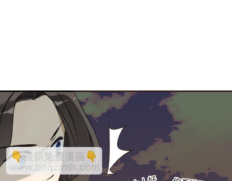 第56话 她真的太可爱了！80