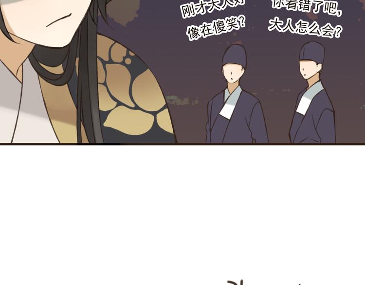 第56话 她真的太可爱了！81