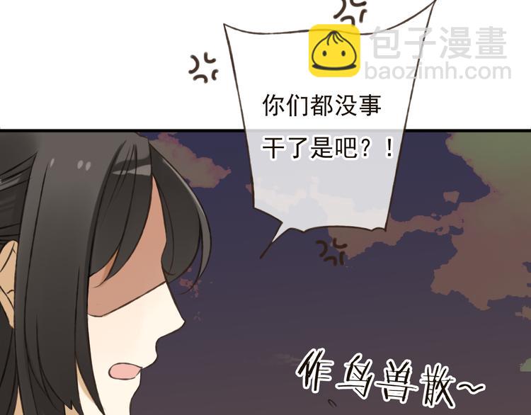 第56话 她真的太可爱了！82