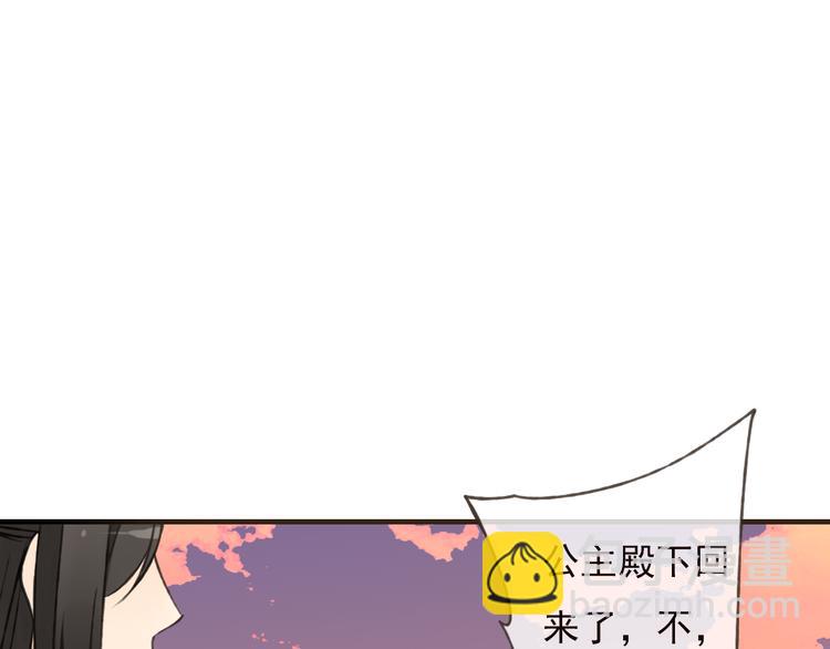 第56话 她真的太可爱了！9